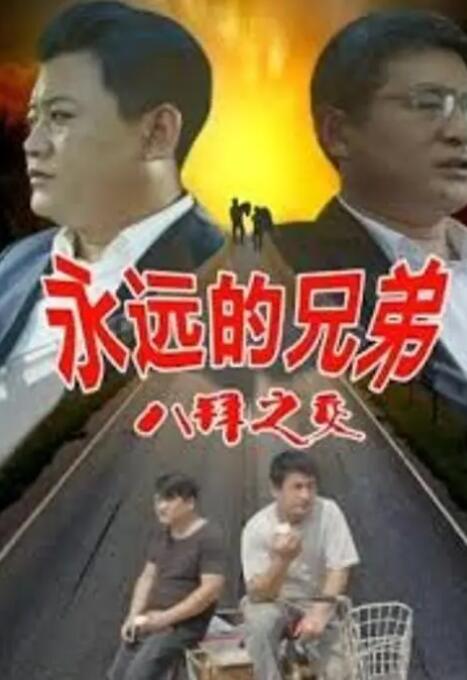二女一指
