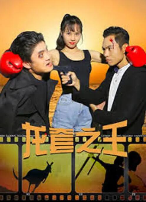 二女一指