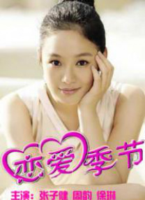 二女一指